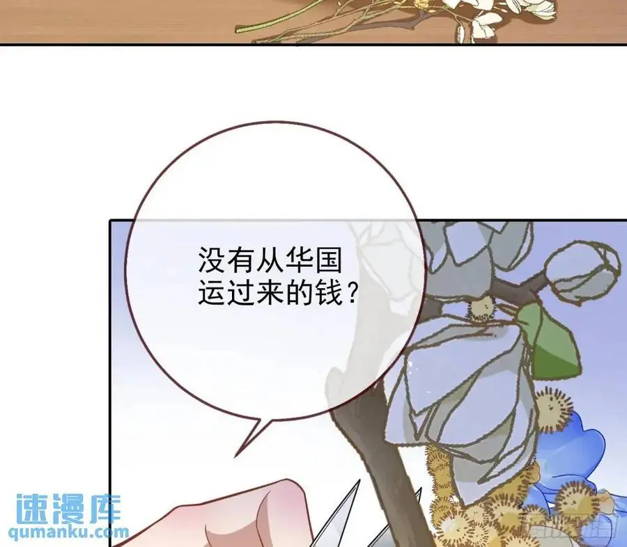 蹂躏人渣6