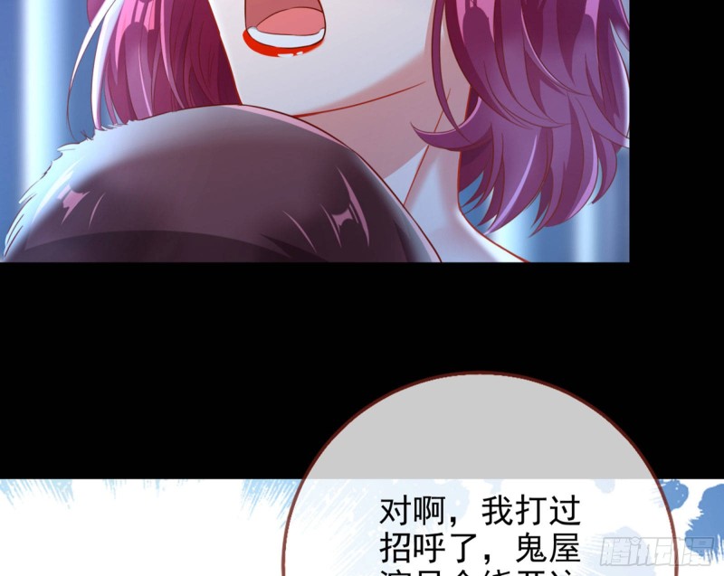 你好骚啊75