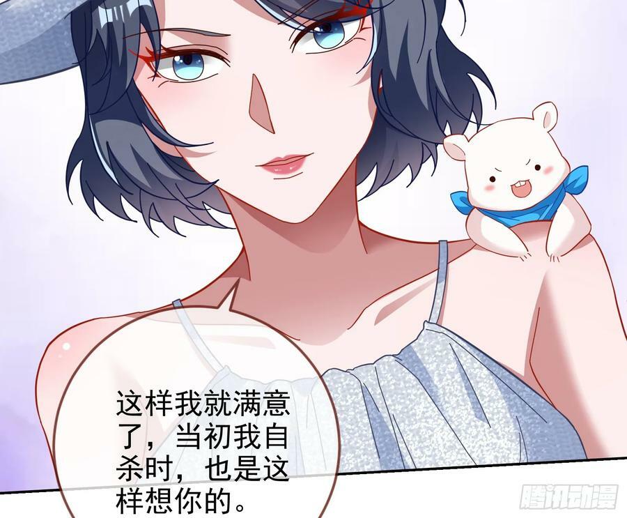 悲惨序幕133