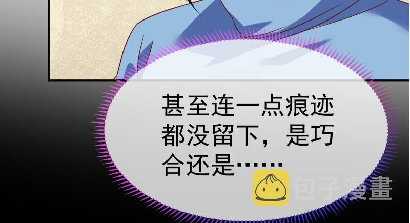 小夏的秘密18
