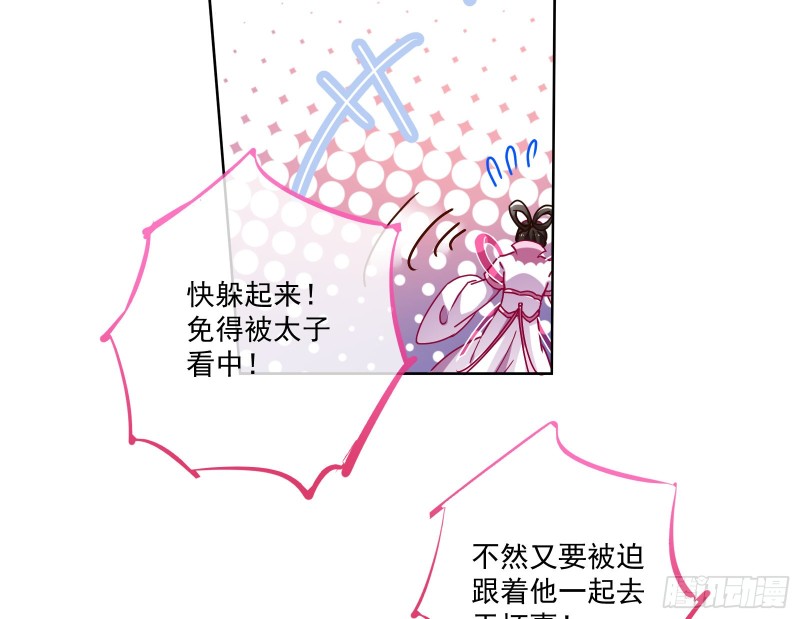 最悲催男二9