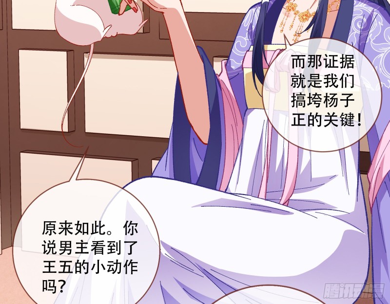 收获69
