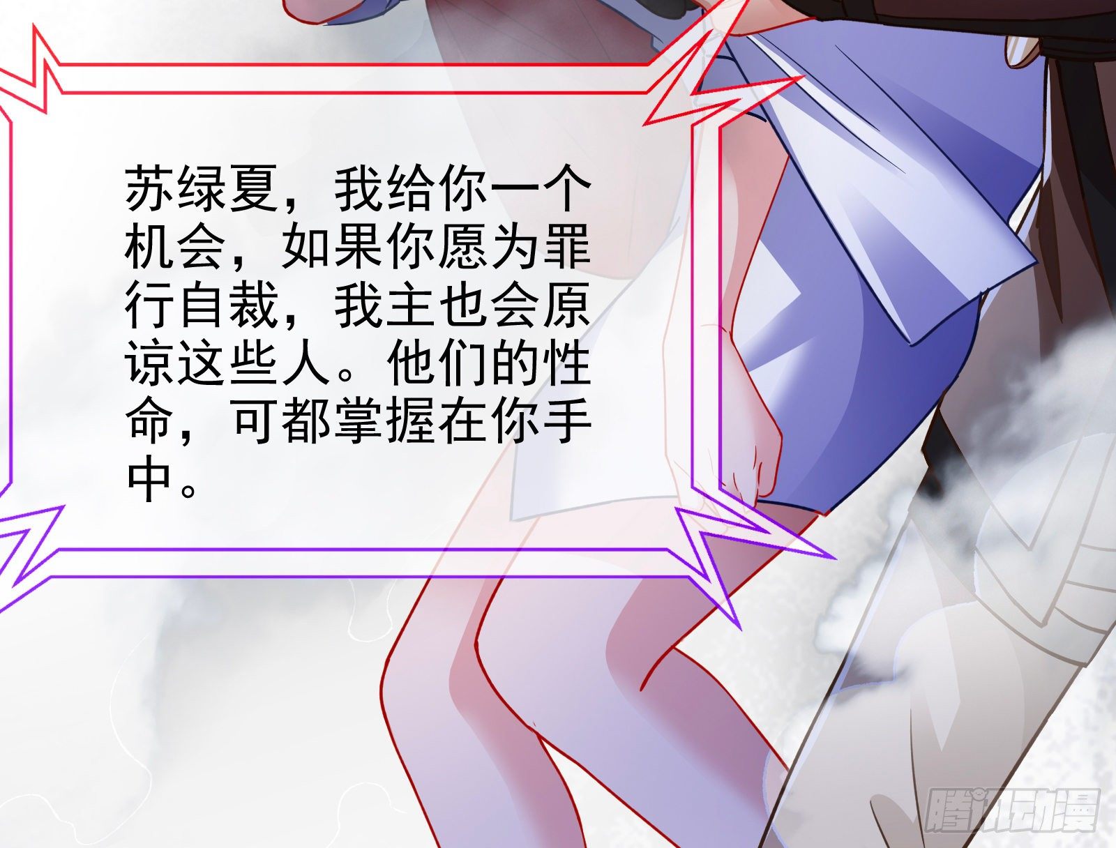 王爷，救救我26