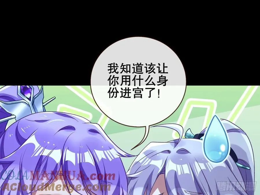 嫦娥下凡12