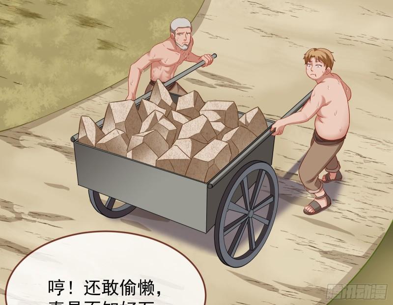 美名远扬51