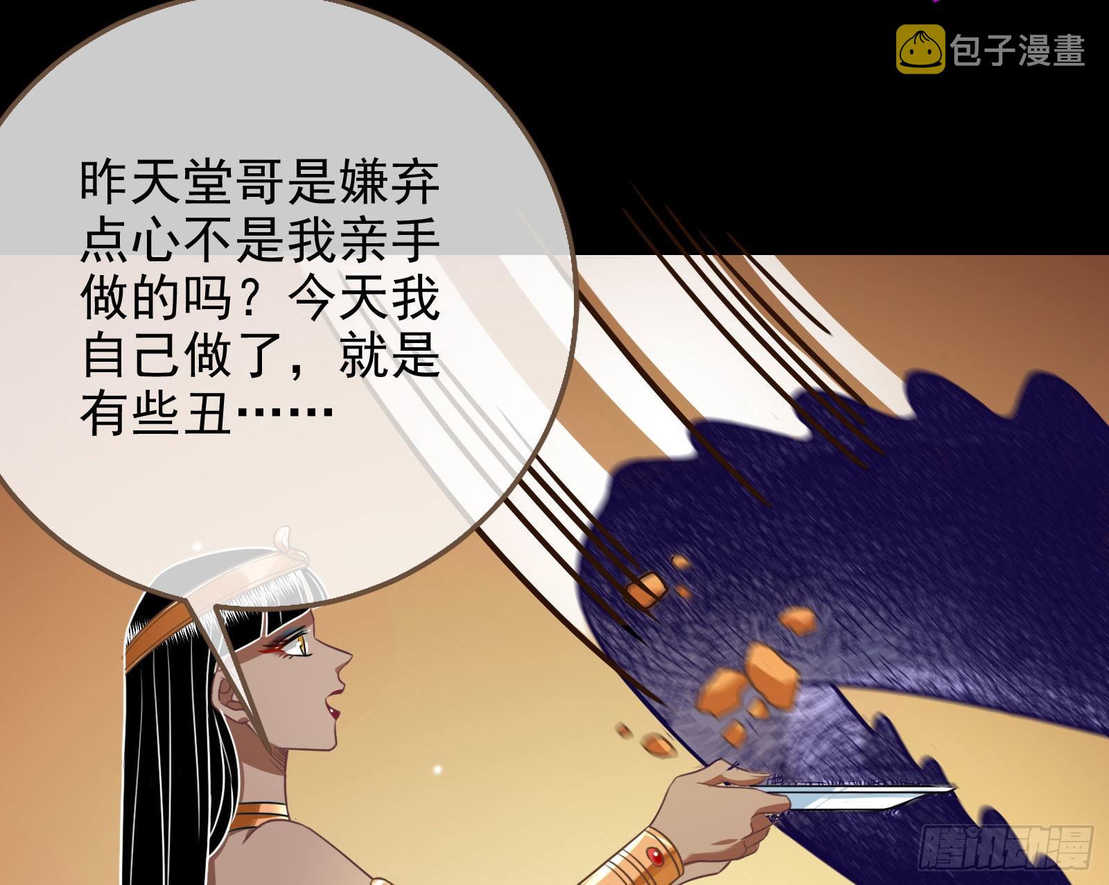 礼物104