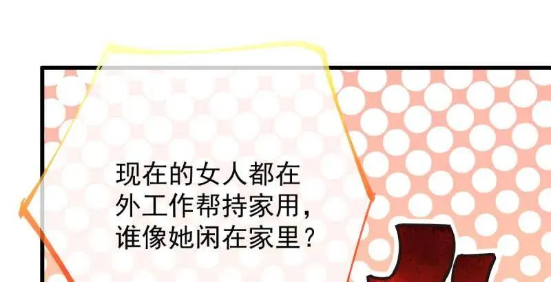 男人的尿性23