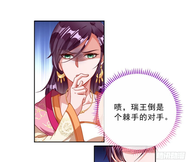 告状43