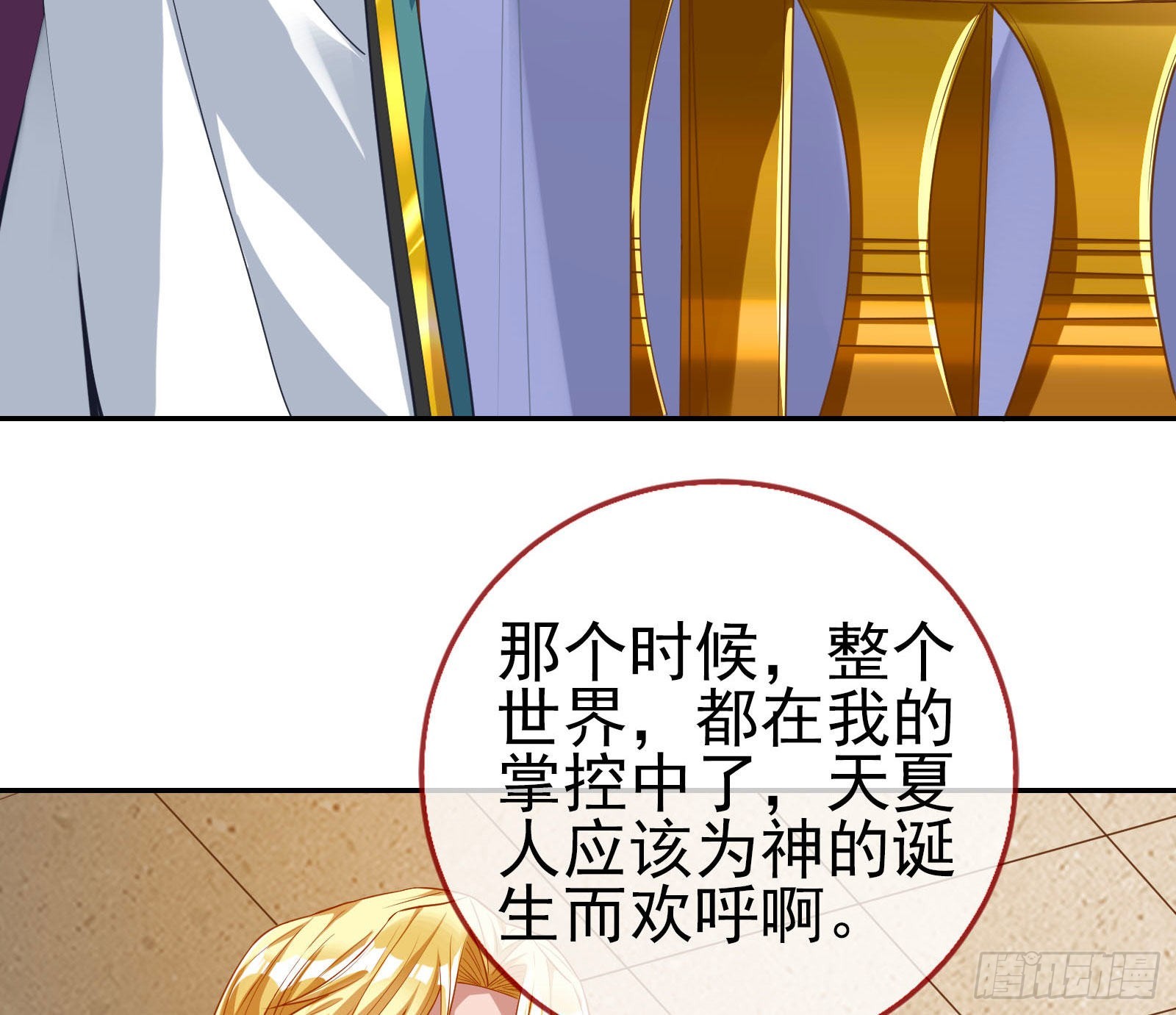 杀死神的办法131