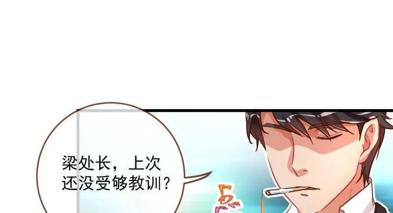 羊毛要一把一把地薅34