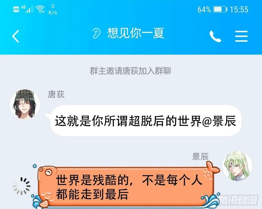 终于等到了159