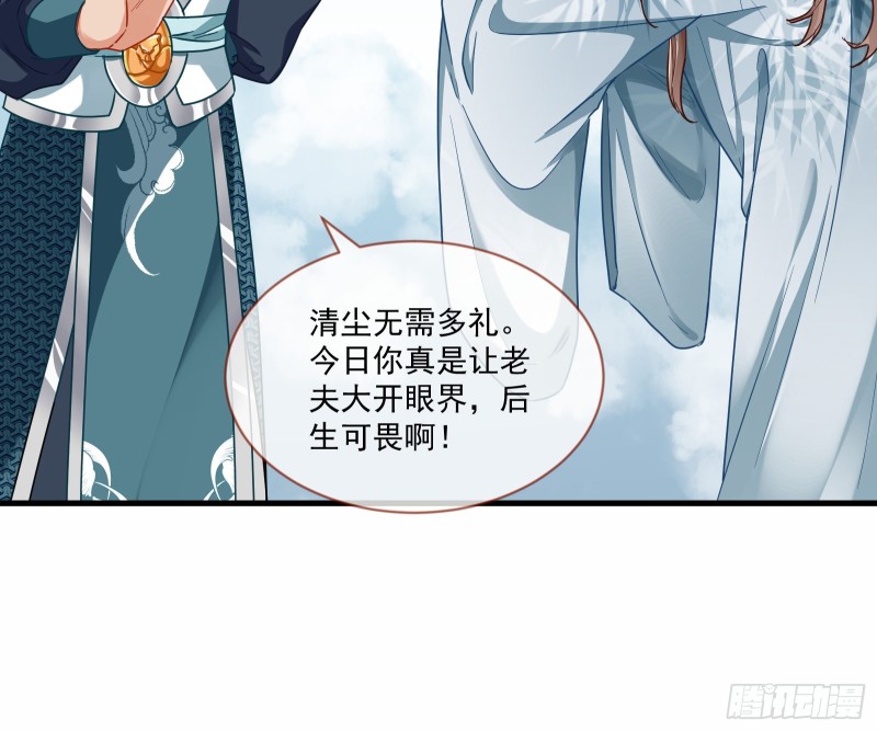 大放光彩60
