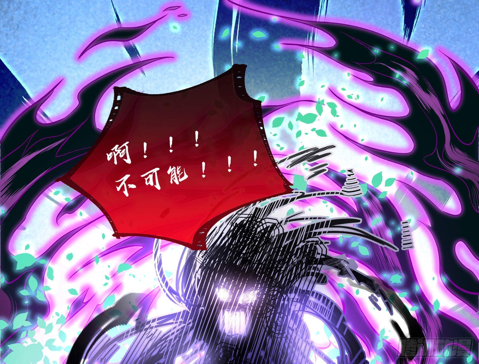 曲终人散69