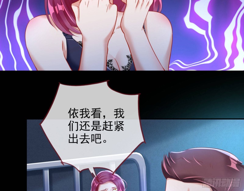 你好骚啊87