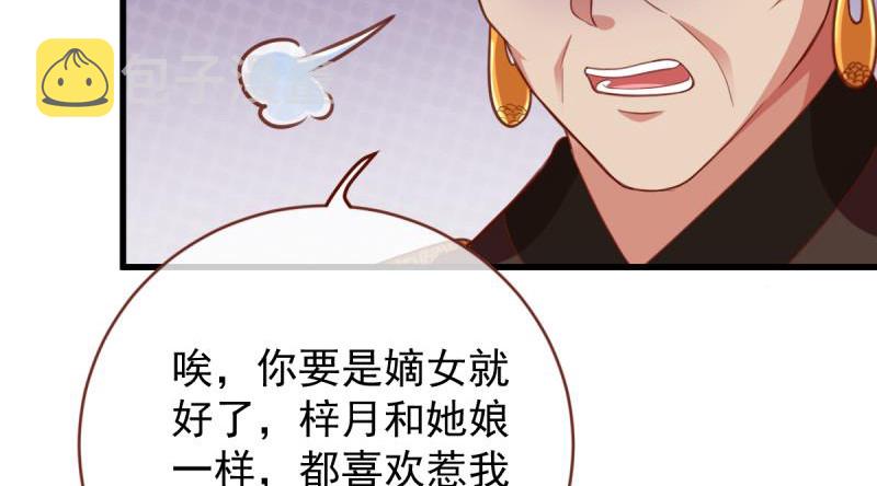 当场退婚57