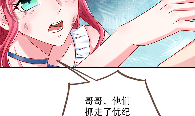 渣女的决心15