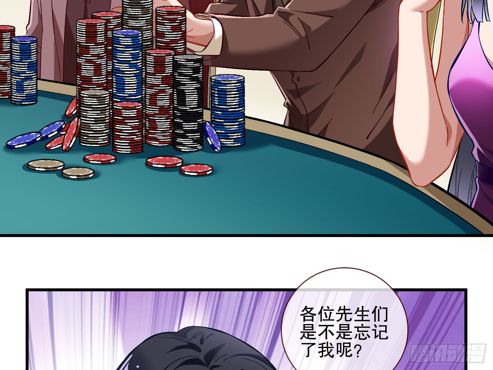 圈套39