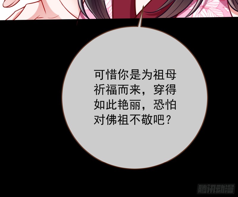 弃车保帅42