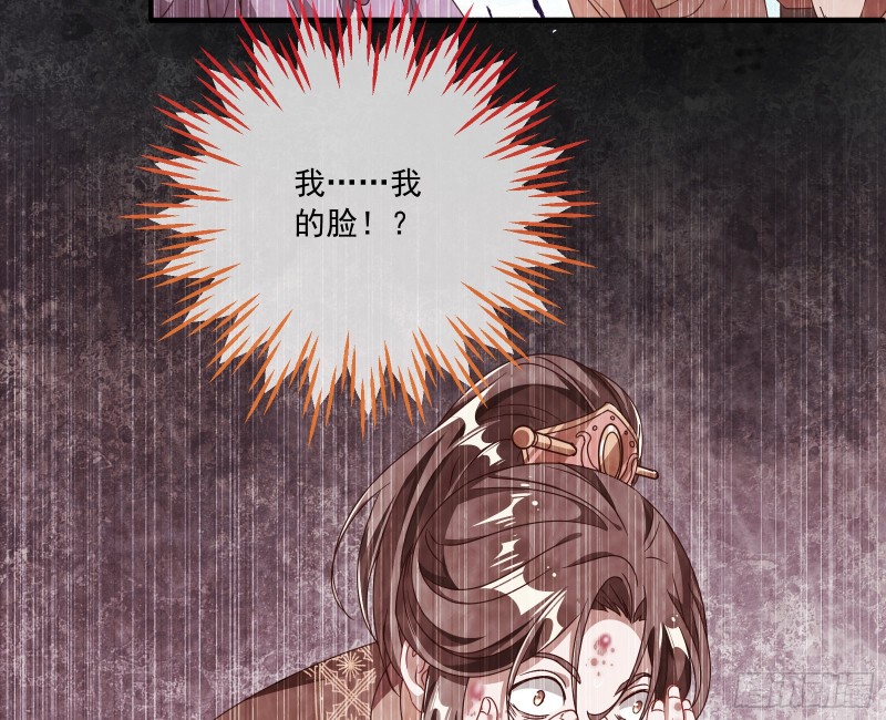 你能看见我？！17