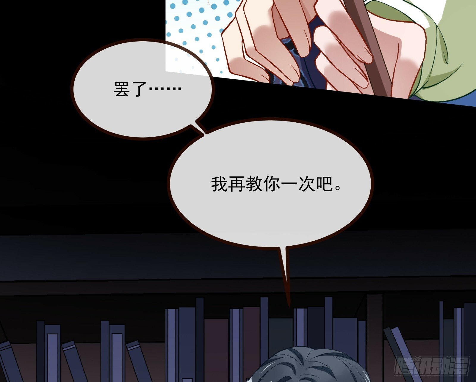 通灵地铁25