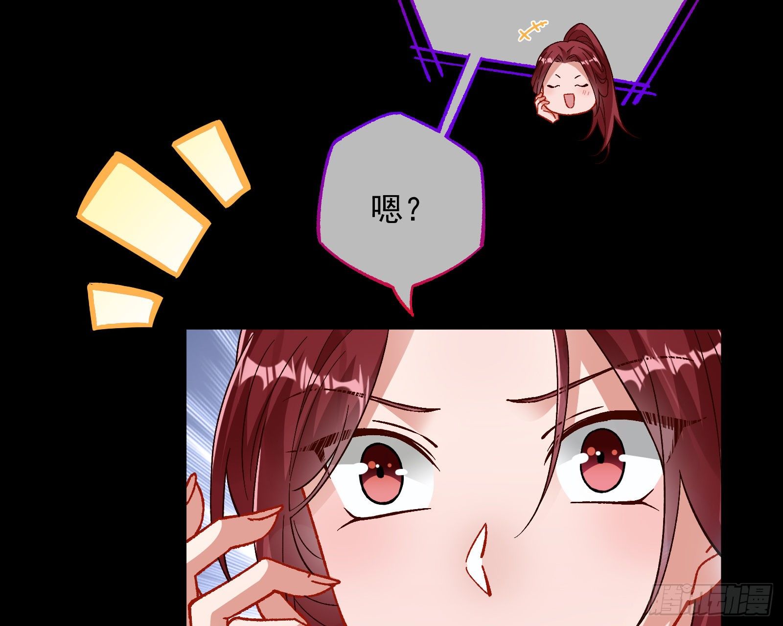 我是景辰38