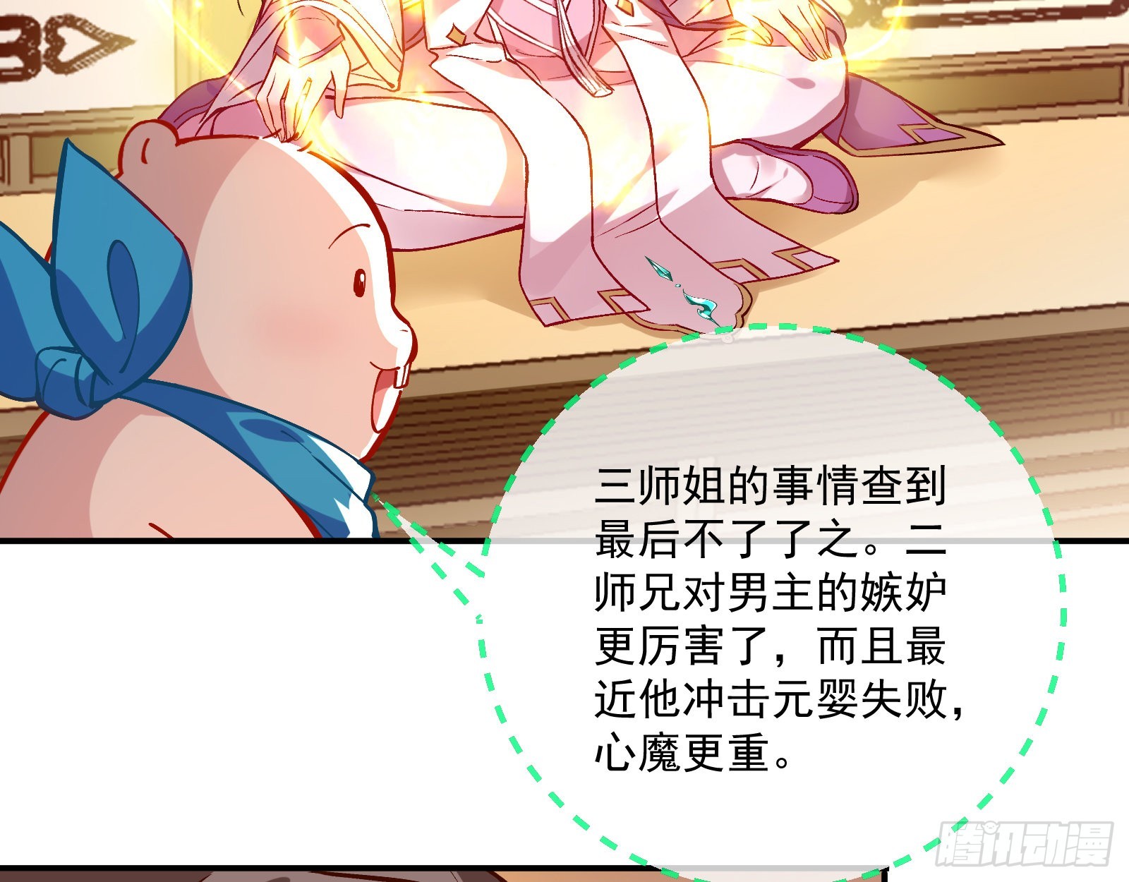 升金丹60