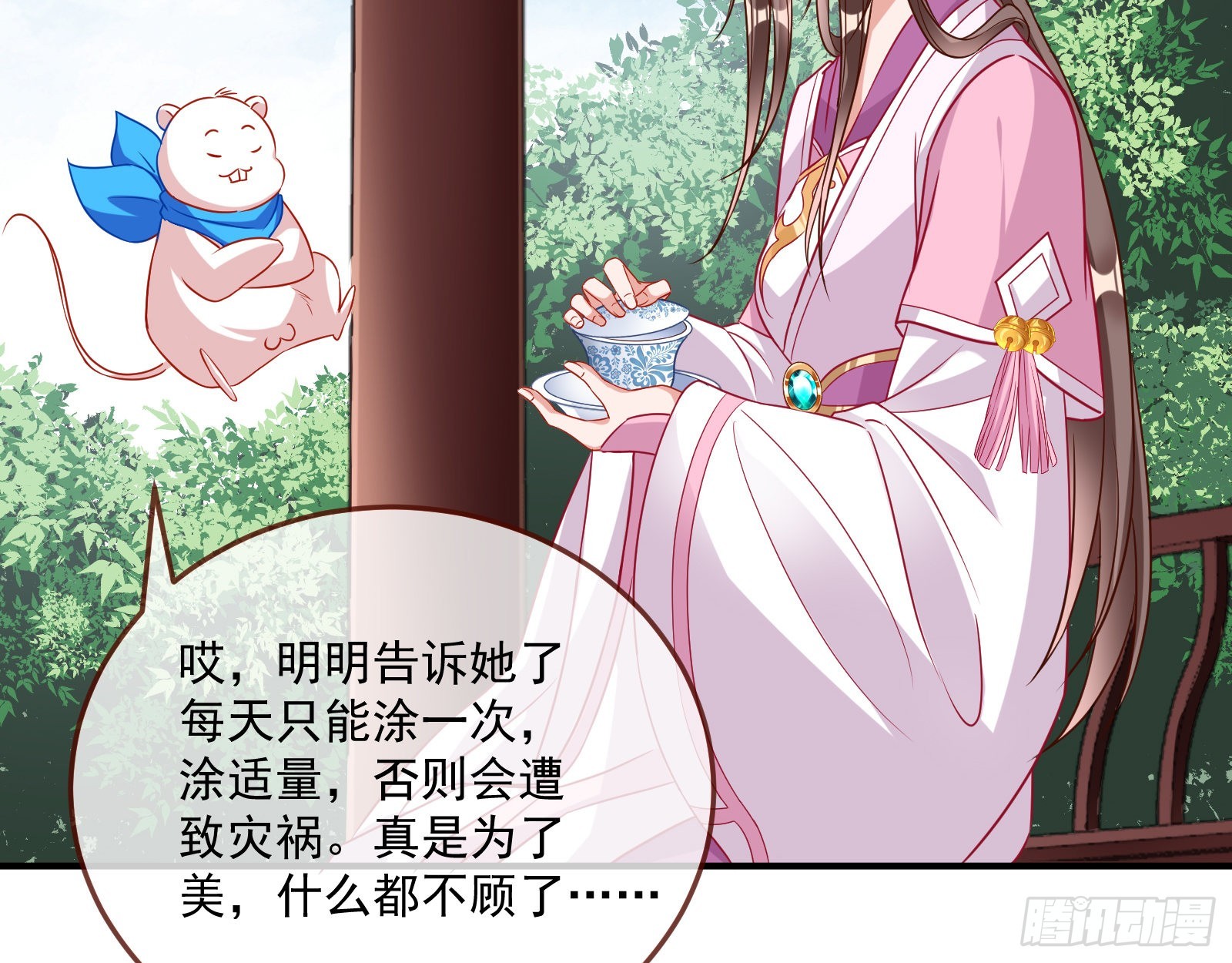 反噬5