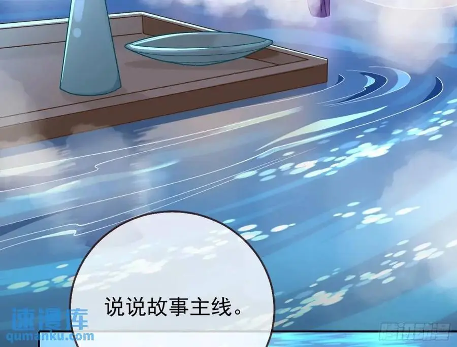 花魁盛世81