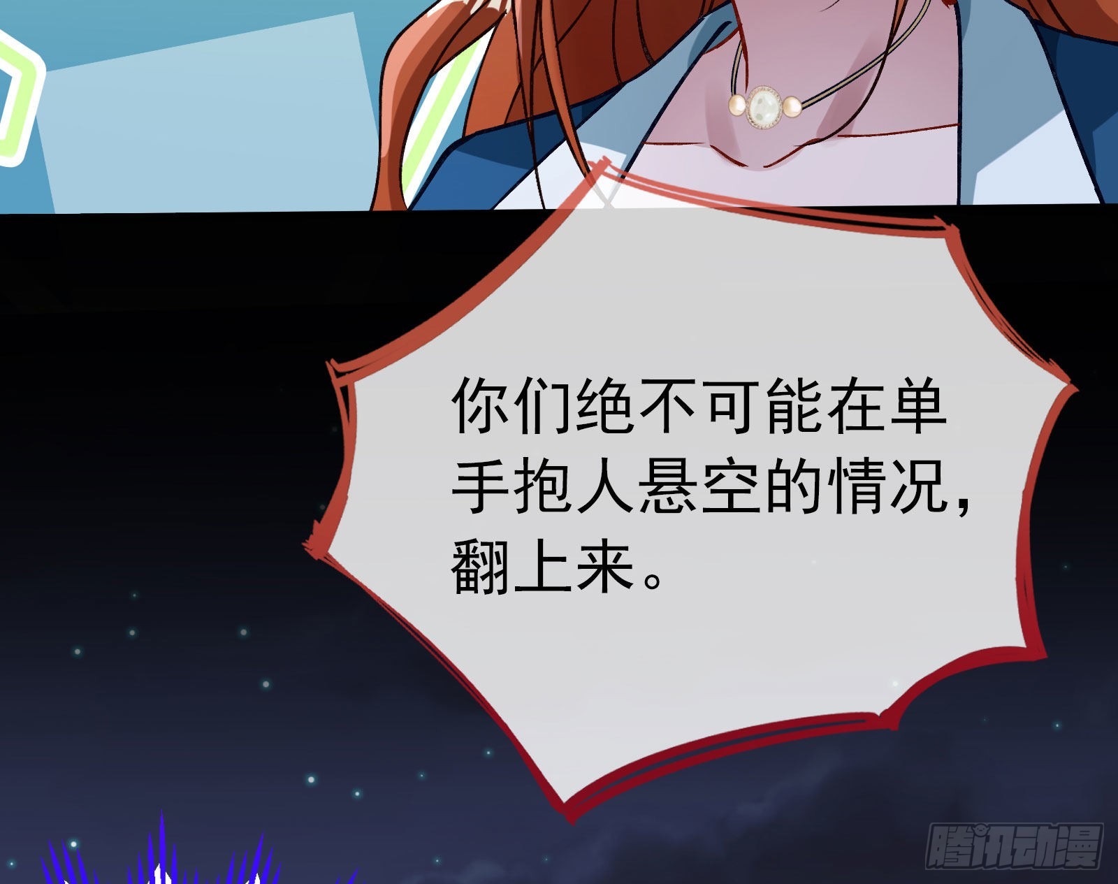 疯狂打脸96