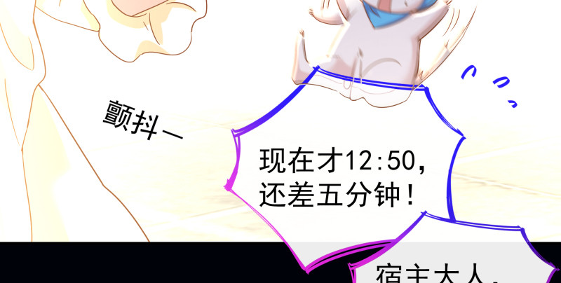 倒计时35