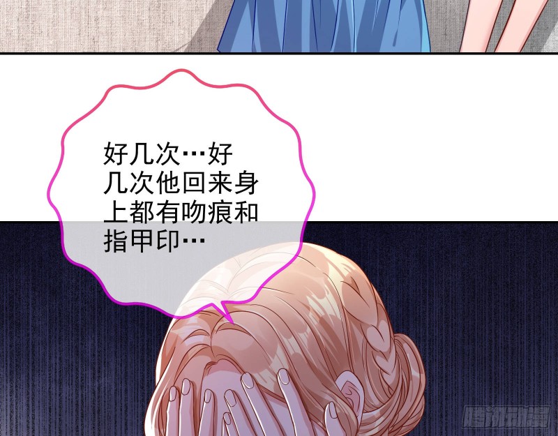 致命女人36