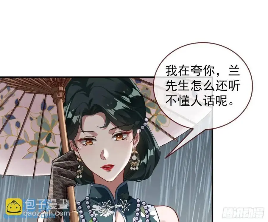 离间计73