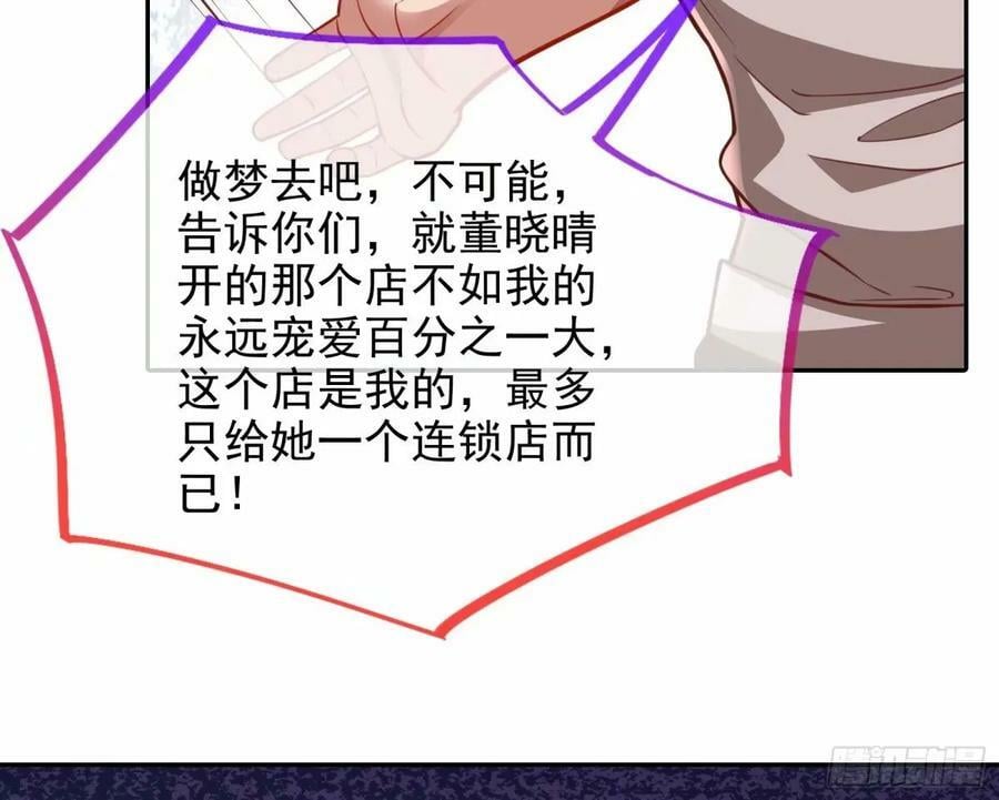 背叛28