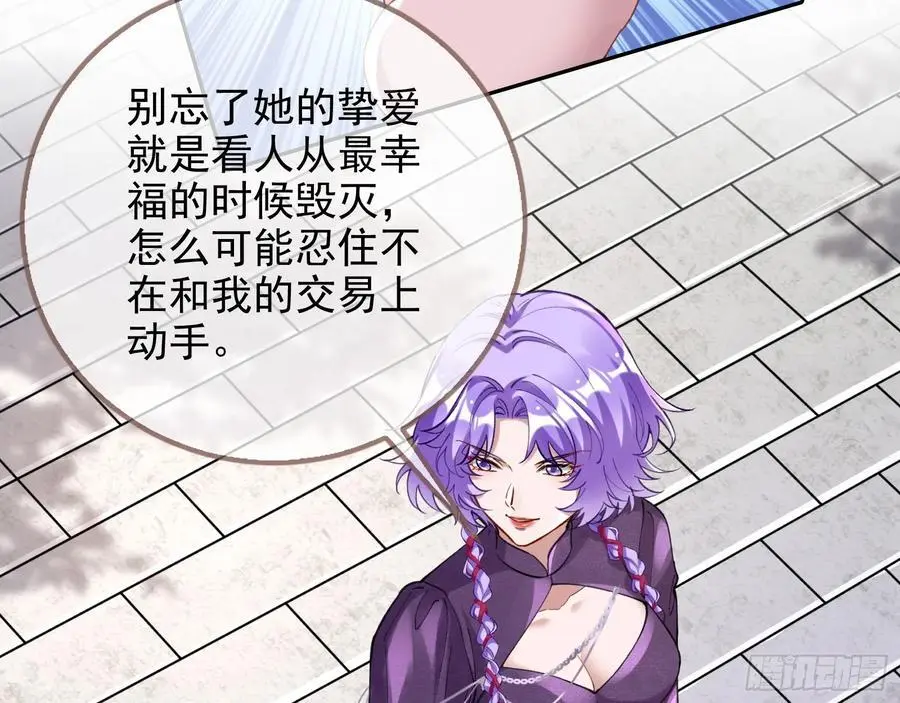 分割买卖19