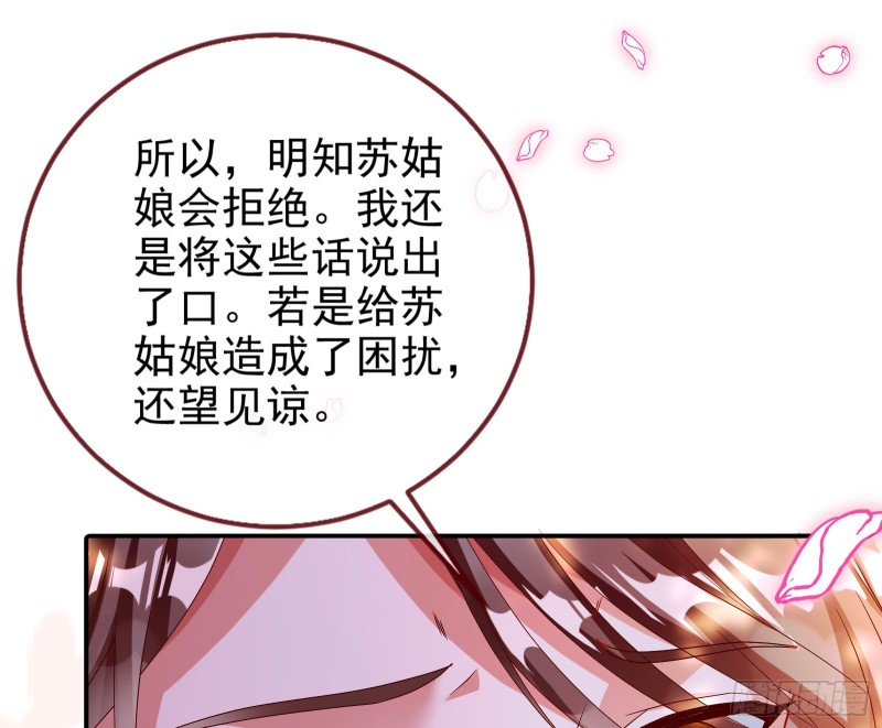 我愿意42