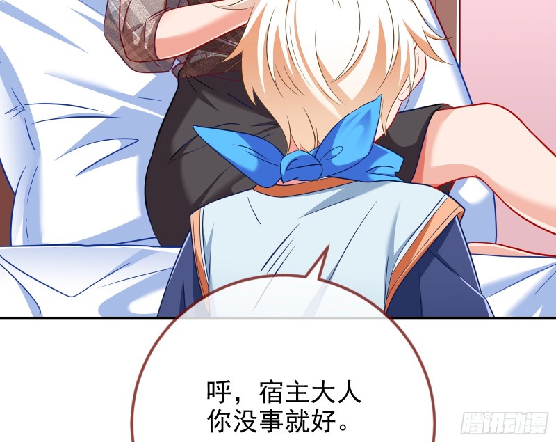会合68