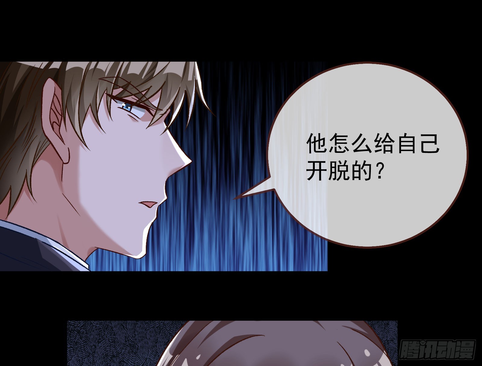 诛心大礼，温暖上门100