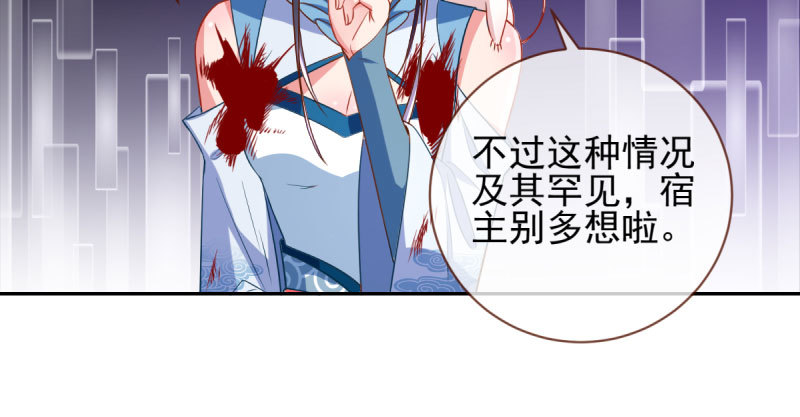悲情小师妹 在线吃便当107