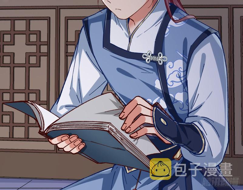 夜探杨府84
