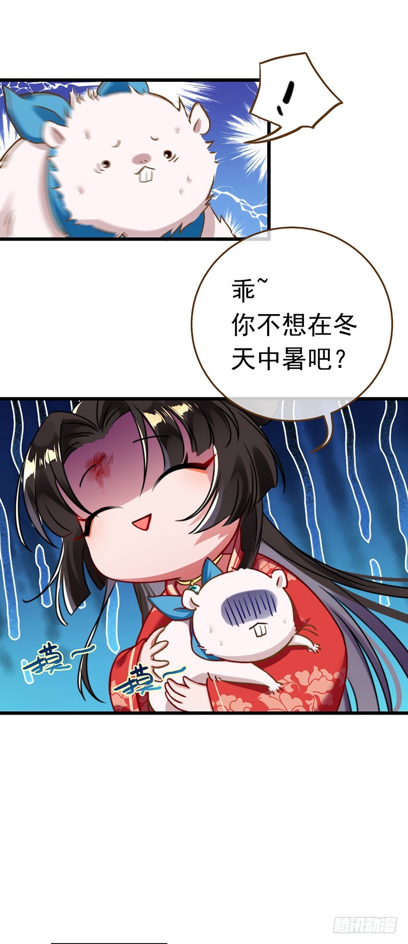 撕逼？我专业的！9