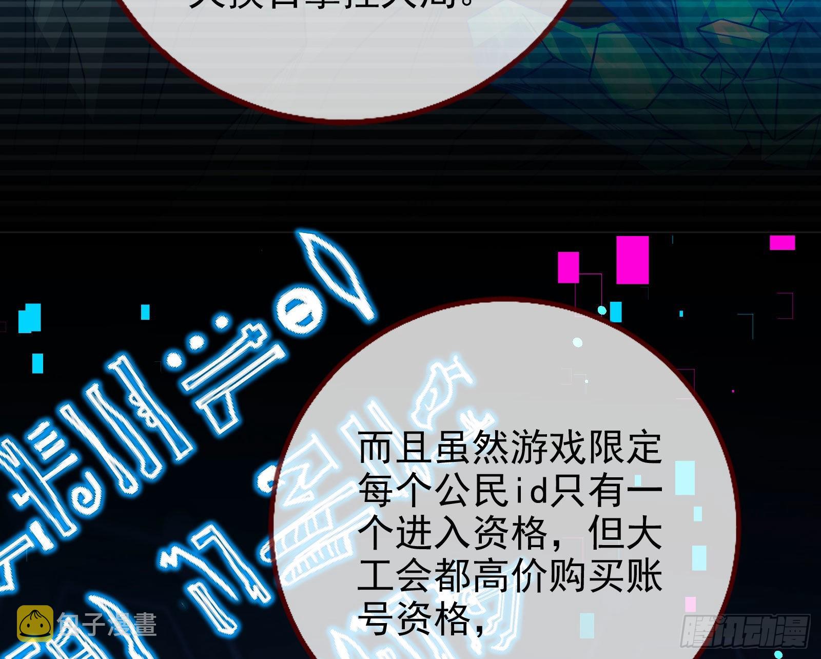 绿茶婊扮演守则27