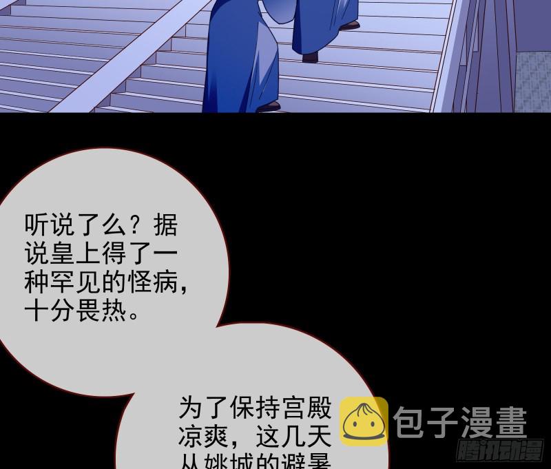 兵分两路3