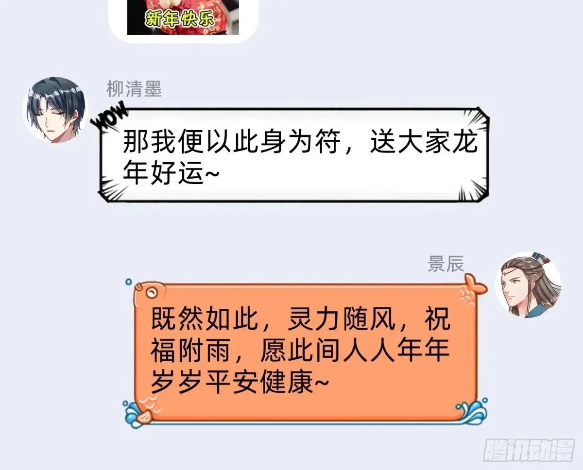 碎片到手137