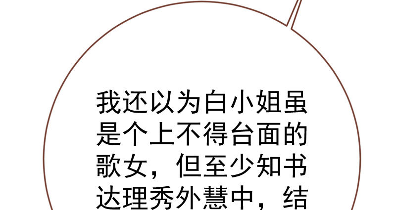 富婆无所畏惧46