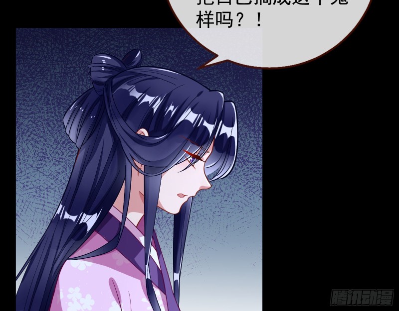 死心36