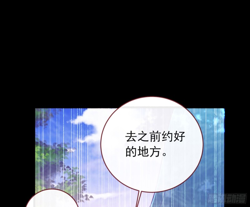 去死吧，人渣！22