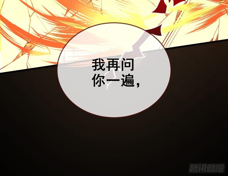 你后悔吗32
