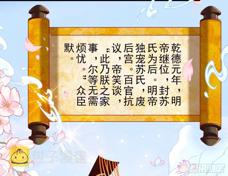 我愿意67