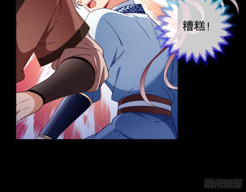 找到你了！33