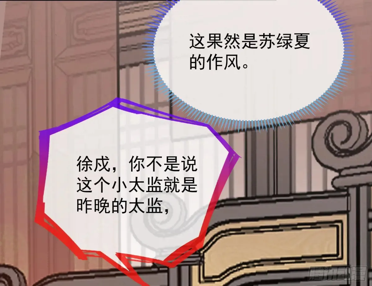 为你而来109